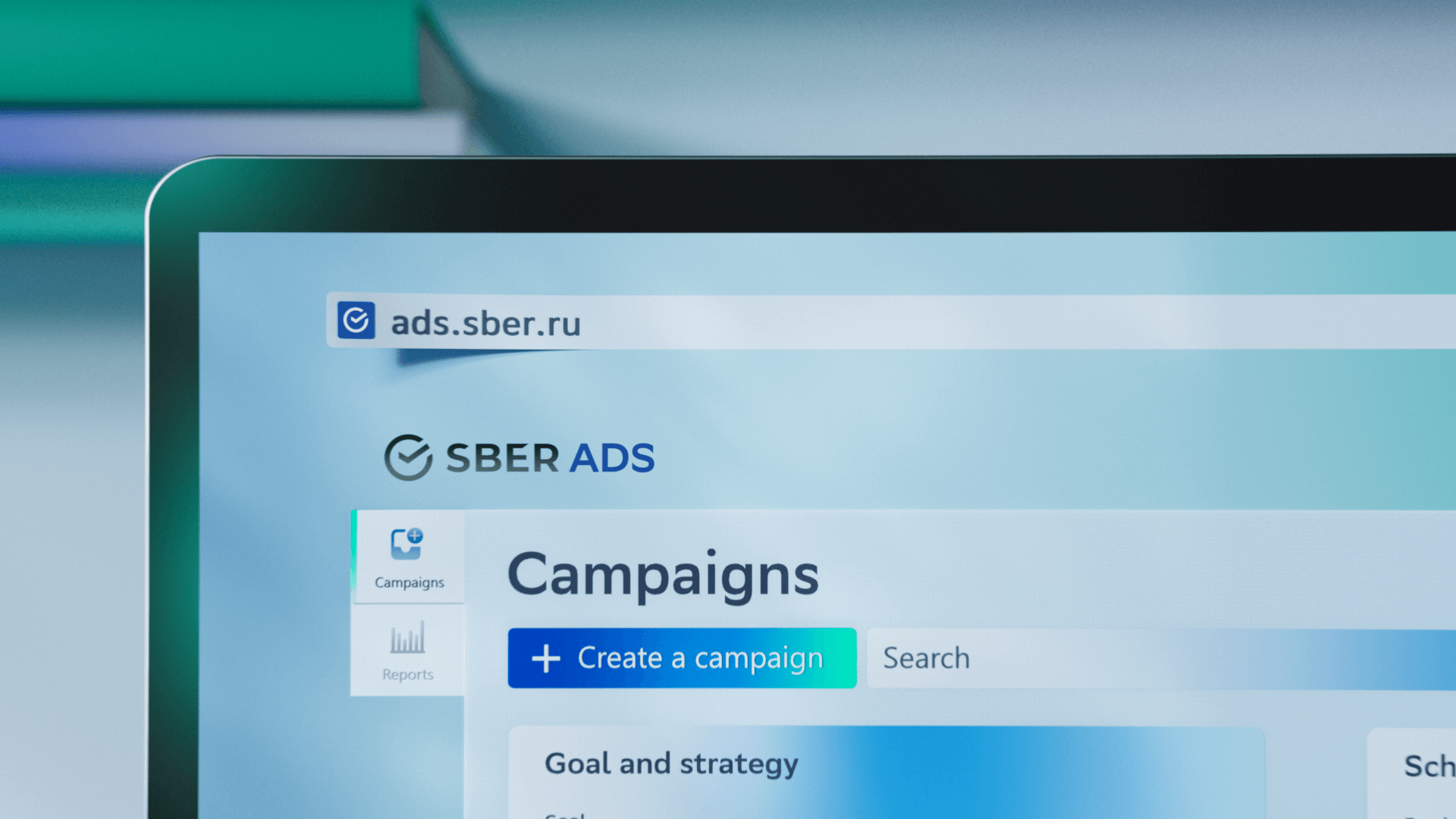 photo: Sber ADS
